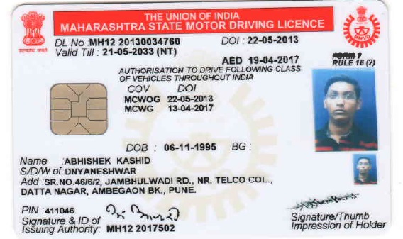Indian Driving License Renewal - cleverau